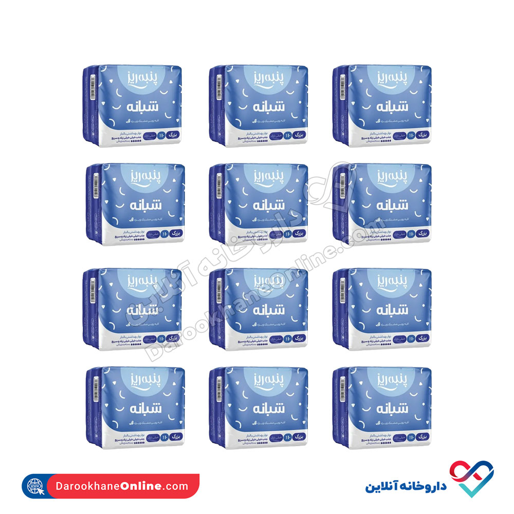 Panberes-Lattice-Large-Night-Sanitary-Pad-pack12.jpg پکیج 4-کلاژن گلد+یونی زینک +هیالورون پلاس+ویتامین ای یوروویتال رایگان - Image 1